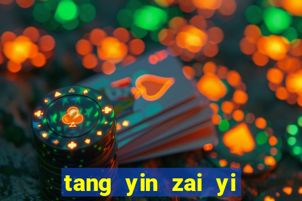 tang yin zai yi jie cap 1