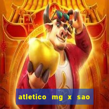 atletico mg x sao paulo futemax