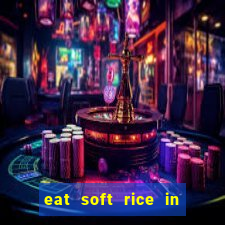 eat soft rice in another world hentai